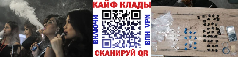 Названия наркотиков Шацк МАРИХУАНА Кетамин ГАШ APVP