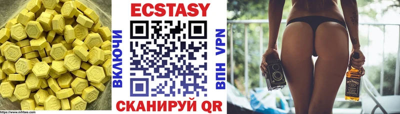 где купить   Шацк  Ecstasy MDMA 