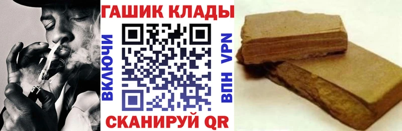 мориарти состав  Шацк  ГАШ убойный 