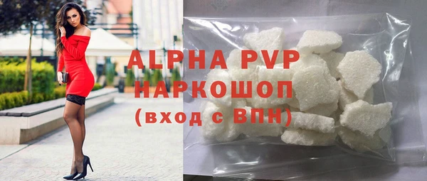 соль ск Арсеньев