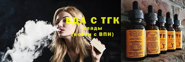 скорость Аркадак