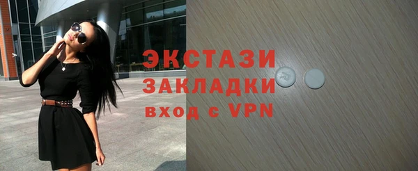 а пвп мука Армянск