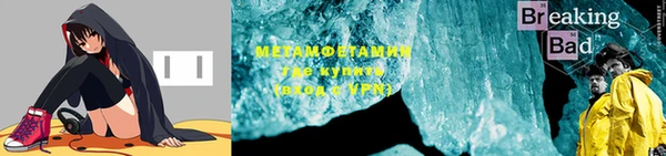 мяу мяу кристалл Пенза