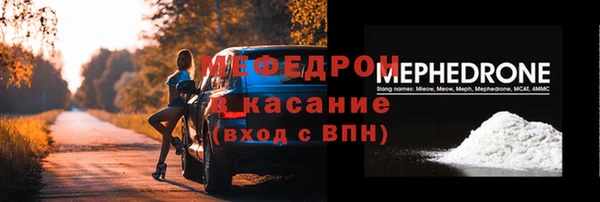 мефедрон VHQ Алексеевка