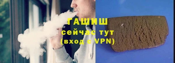 а пвп мука Армянск