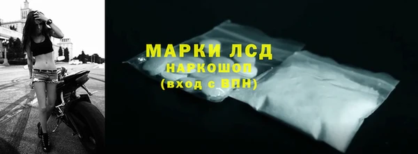 соль ск Арсеньев
