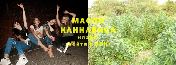 мефедрон VHQ Алексеевка