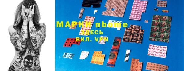 мефедрон VHQ Алексеевка