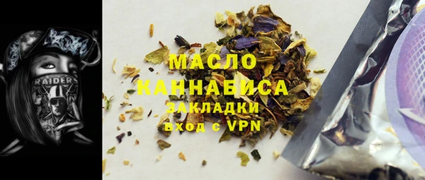 мефедрон VHQ Алексеевка