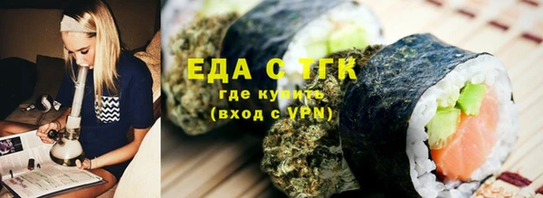 мефедрон VHQ Алексеевка