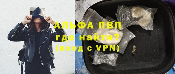 мефедрон VHQ Алексеевка
