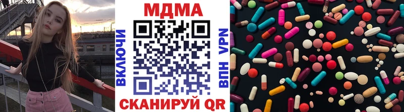 MDMA VHQ  хочу наркоту  Шацк 