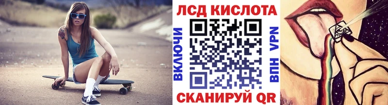 ОМГ ОМГ зеркало Шацк Наркотические марки 1,8мг