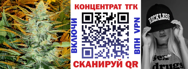 Дистиллят ТГК Wax  blacksprut рабочий сайт  Шацк 